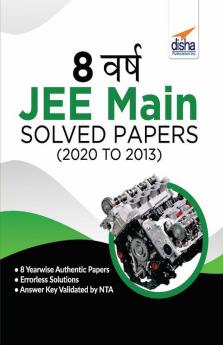 8 Varsh JEE Main Solved Papers (2020 to 2013) Hindi Edition