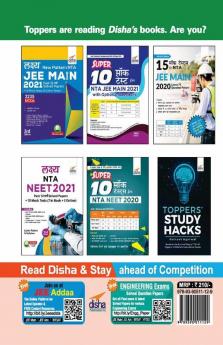 8 Varsh JEE Main Solved Papers (2020 to 2013) Hindi Edition