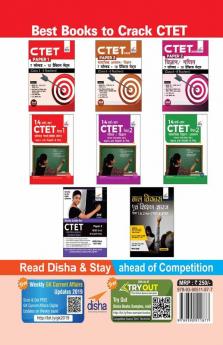 14 VARSH VAAR CTET Paper 1 Solved Papers (2011 - 2020) - 2nd Hindi Edition