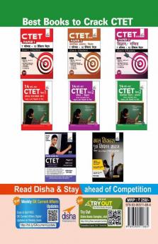 14 VARSH VAAR CTET Paper 2 (Samajik Vigyan/ Adhyayan) Solved Papers (2011 - 2020) - 2nd Hindi Edition