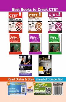 14 VARSH VAAR CTET Paper 2 (Ganit/ Vigyan) Solved Papers (2011 - 2020) - 2nd Hindi Edition