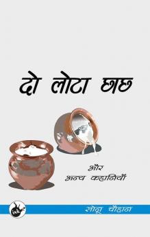 Do Lota Chhachh