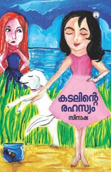 Kadalinte Rahasyam