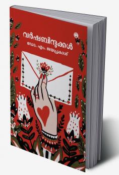 Varshabindukkal