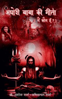 Aghori baba ki geeta