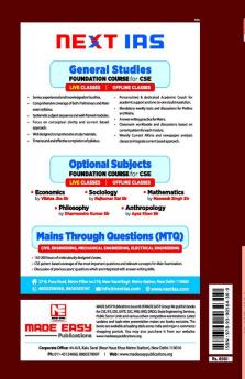 CSE Mains 2021: Electrical Engg. Sol. Papers-Vol-2