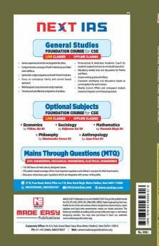 CSE Mains 2021: Mathematics Sol. Papers-Vol-1