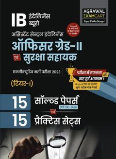 IB Intelligence Bureau Assistant Central Intelligence Office Grade -II (ACIO) / Executive (Tier-I) Exam Practice Sets 2022