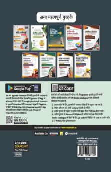 IB Intelligence Bureau Assistant Central Intelligence Office Grade -II (ACIO) / Executive (Tier-I) Exam Practice Sets 2022