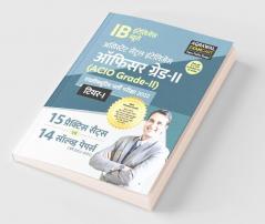 IB Intelligence Bureau Assistant Central Intelligence Office Grade -II (ACIO) / Executive (Tier-I) Exam Practice Sets 2022