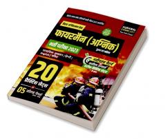 Examcart CSBC Bihar Sipahi Fireman (Agnik) Latest Practice Sets Book For 2023 Exams in Hindi