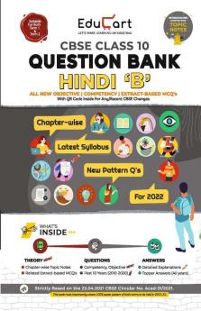 Educart Term 1 & 2 HINDI B Class 10 CBSE Question Bank 2022 (Based on New MCQs Type Introduced in Latest CBSE Sample Paper 2021)