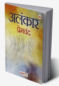 Chandrakanta (Hindi)