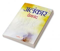 Chandrakanta (Hindi)