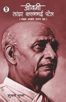 Jeevani Sardar Vallabhbhai Patel