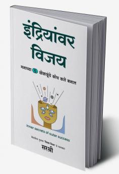 M. Indriyanvar Vijay