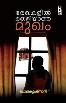 REKHAKALIL THELIYATHA MUGHAM