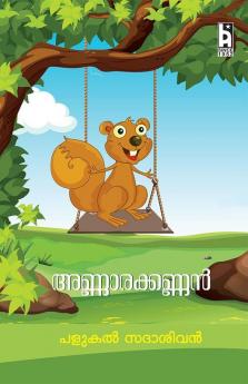 ANNARAKKANNAN
