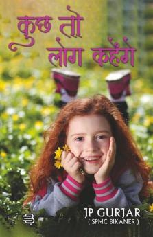 Kuchh To Log Kahenge