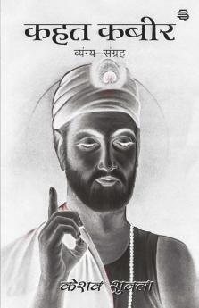 Kahat kabir