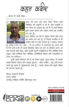 Kahat kabir