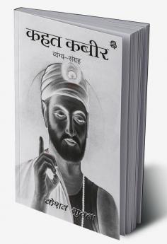 Kahat kabir