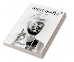 Kahat kabir