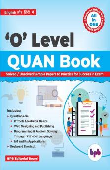 ‘O’ Level QUAN Book ( English और हिंदी में )