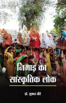 Nimad Ka Sanskratik Lok