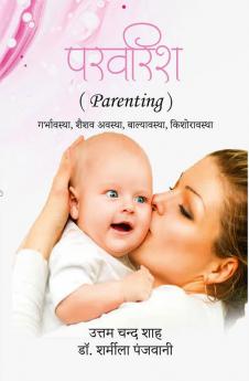 Parvarish parenting