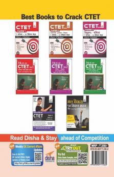Baal Vikaas avum Shikshan Shastra Paper 1 & 2 for CTET & STET Hindi 5th Edition
