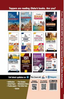 Errorless BPSC 16 Year-wise General Studies Prelim Solved Papers (2004 - 2020) 2nd Edition