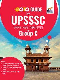 Go To Guide For UPSSSC Prarambhik Aaharta Pariksha (UPPET) for Group C