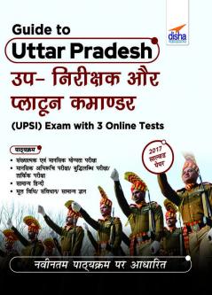Guide to Uttar Pradesh Up-Nirikshak & Platoon Commander (UPSI) Exam with 3 Online Tests