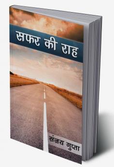 Safar Ki Raah