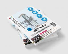 DRDO Apprentice Cadre in Hindi