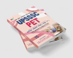 UPSSSC PET Group C (Preliminary Eligibility Test) 15 Model Paper 2021 in Hindi