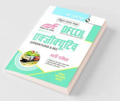 DFCCIL : Executive & Multi Tasking Staff (MTS) 1st Stage CBT Recruitment Exam Guide