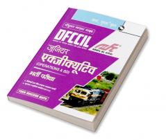 DFCCIL : Junior Executive (Operations & BD) Recruitment Exam Guide