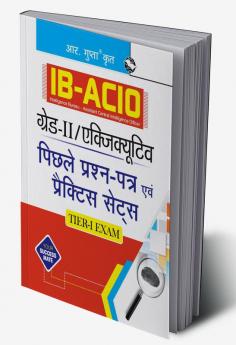 IB-ACIO: Grade-II/Executive (Tier-I) Previous Years' Papers & Practice Sets