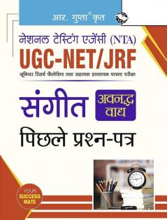 NTA-UGC-NET/JRF: Sangeet (Avanaddha Vadya) Previous Years' Papers