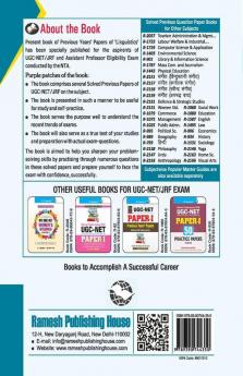 NTA-UGC-NET/JRF: Linguistics (Paper II)—Previous Years' Papers