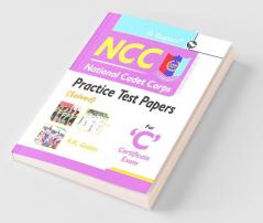 NCC : Practice Test Papers (Solved) for ‘C’ Certificate Exam