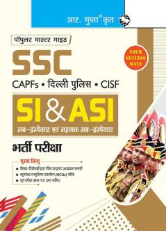 SSC : CAPFs/Delhi Police/CISF—SI & ASI Recruitment Exam Guide (For Paper I & II)