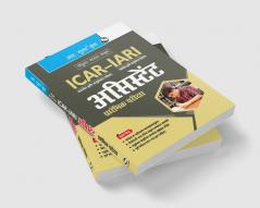 ICAR-IARI : Assistant Preliminary Exam Guide