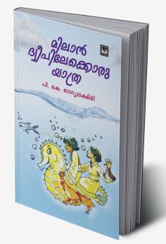 Milan Dweepilekkoru Yathra