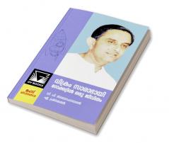 vikram sarabhai rockettil oru jeevitham