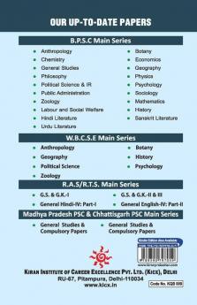 BPSC Law Previous Years Question Papers 1993 Till Date