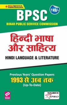 BPSC Hindi Language and Literature Previous Years Question Papers 1993- Till Date