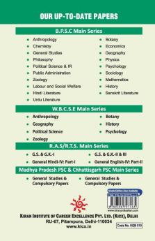 BPSC Hindi Language and Literature Previous Years Question Papers 1993- Till Date